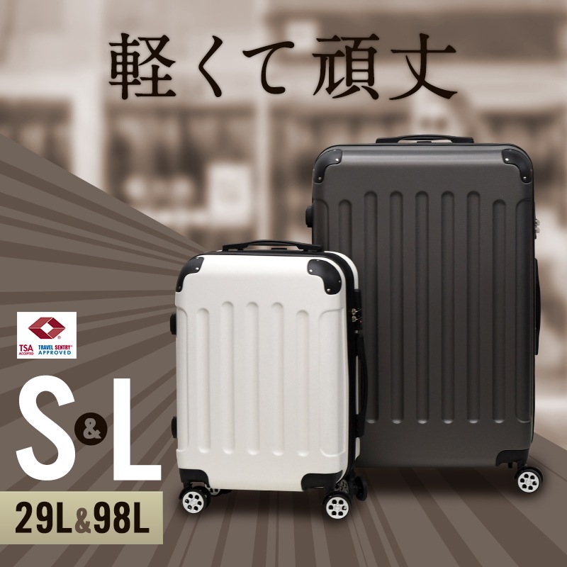 スーツケース Ｌサイズ・TSAロック・キャリーバッグ　送料無料 最新デザイン 白 スーツケース キャリーバッグ キャリーケース Lサイズ 大型 超