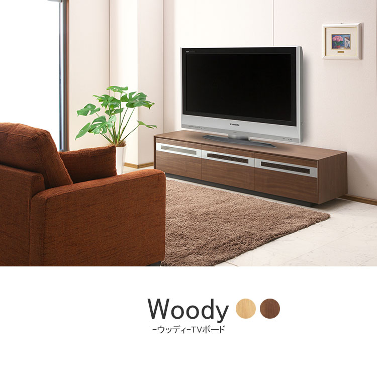 ��� TV�ܡ��� �ƥ�ӥܡ��� W1700 �� D400 �� H375 mm ����Ĵ ���٤�2�� �ʥ����� �֥饦�� �磻�� ���åǥ�