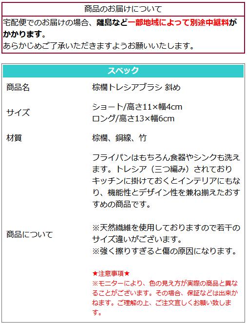 ܣݭȥ쥷֥饷 Ф ٤2  ֥饷 Ԥ ʪ ݽ     ܣݭ  ƥꥢ ݽʪ  Broom Craft TR-002 TR-003