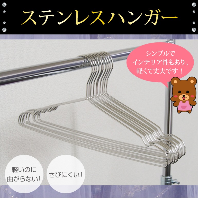 ���ƥ�쥹�ϥ󥬡�40�ܥ��å� ���٤륵���� 40cm 45cm �ڤ� �ʤ���ʤ� ���Ӥˤ��� �ϥ󥬡�  �����Ǥ���ʥϥ󥬡�! ���ä�����ⴳ���Ƥ��Τޤ޼�Ǽ�����ɥ꡼�������ʥ��ƥ�쥹�ϥ󥬡�