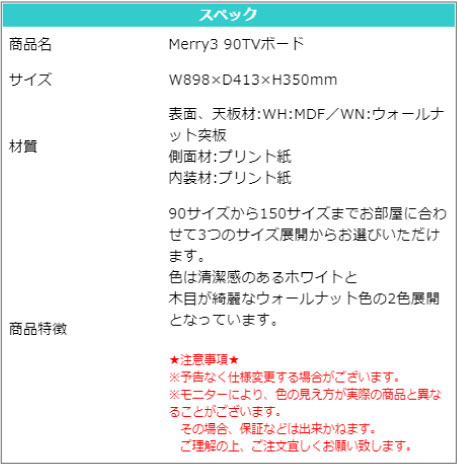 TVܡ ܡ W898  D413  mm 2٤ ֥饦 ۥ磻 ƥ زȶ Merry3 ꡼3