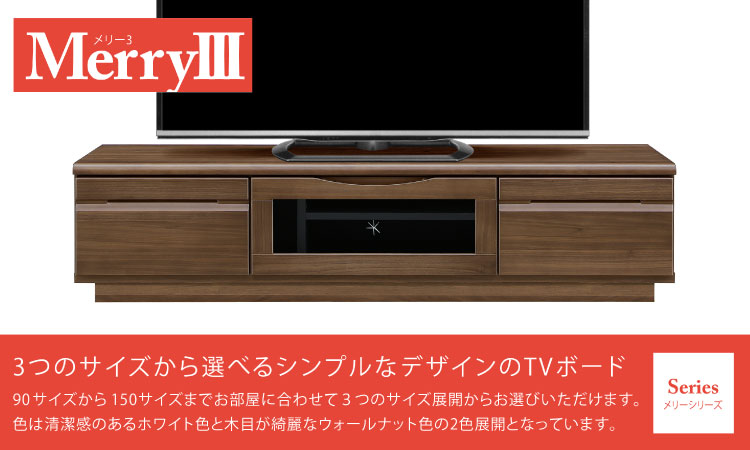 TVܡ ܡ W1198  D413  mm 2٤ ֥饦 ۥ磻 ƥ زȶ Merry3 ꡼3