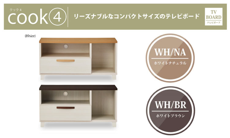 TVܡ ܡ W890  D370  mm 2٤ ۥ磻 ֥饦 ʥ ƥ زȶ Cook4 å4