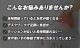 �����륯�å���� ���륯�å���󡡥顼����4�ĥ��å� ������̵���� ���� ���륷���� ���׶��� ������ �����к� ��ȿȯ �ǥ������ �ɥ饤�֡��� ���ե��� �°ػ� ��� �ϥ˥��๽¤ ̵����