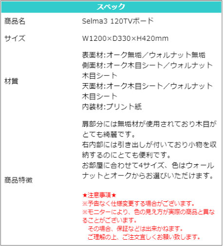 TVܡ ܡ W1197  D420  mm 2٤ ֥饦 ʥ ƥ زȶ Selma3 3