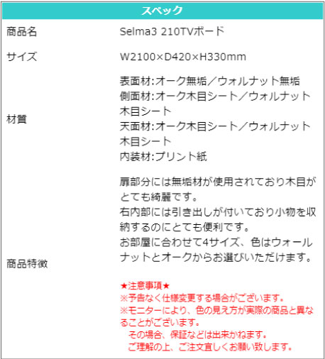 TVܡ ܡ W2097  D420  mm 2٤ ֥饦 ʥ ƥ زȶ Selma3 3