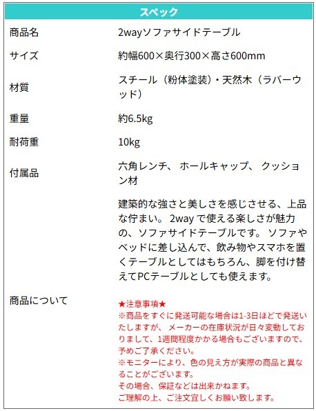 2wayեɥơ֥ 2way Sofa Side Table ɥơ֥   ץ 奢  COLLEND 