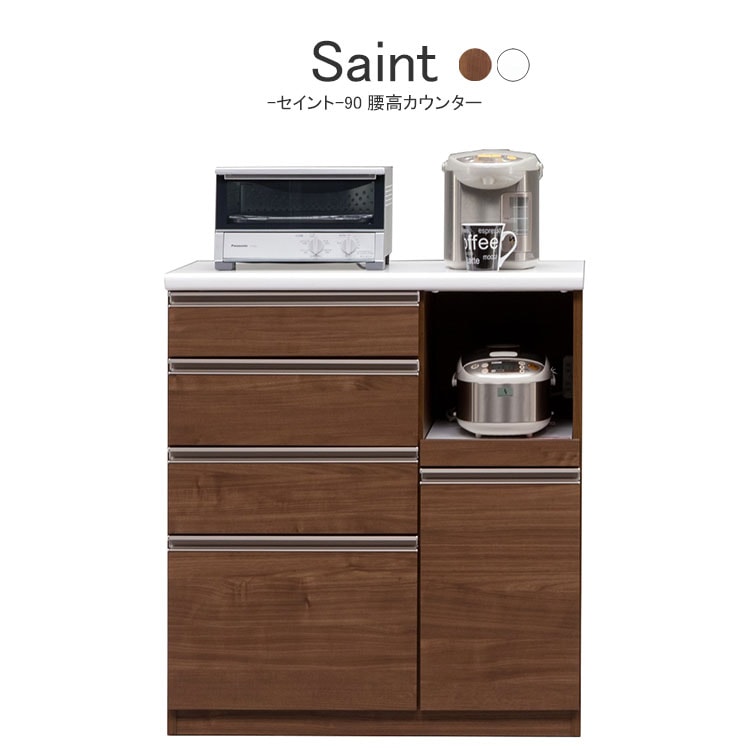 高級 カウンター キッチンボード キッチンカウンター W895 × D480