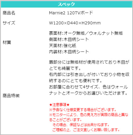 TVܡ ܡ W1200  D440  mm 2٤ ֥饦 ʥ ƥ زȶ Marnie2 ޡˡ2