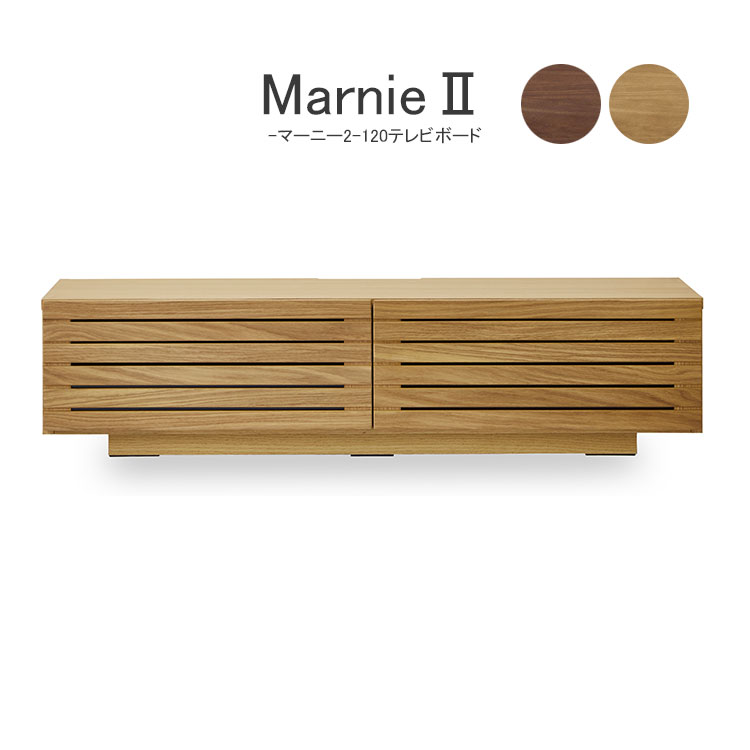 TVܡ ܡ W1200  D440  mm 2٤ ֥饦 ʥ ƥ زȶ Marnie2 ޡˡ2