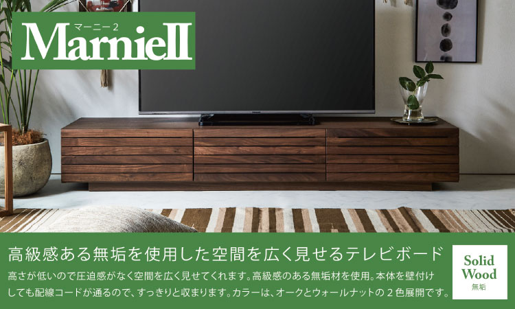 TVܡ ܡ W1200  D440  mm 2٤ ֥饦 ʥ ƥ زȶ Marnie2 ޡˡ2