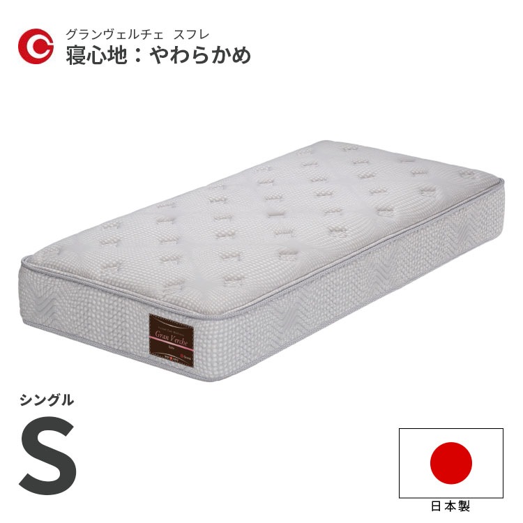 �ޥåȥ쥹 ���󥰥� S W970��D1950��H280���� ���餫�� ���ե� ���å��֥��å� ������ �� ���ץ�� ������ �ݥ��åȥ����� �ɥ��� �����ɽ� ������ ������������� ���ե�