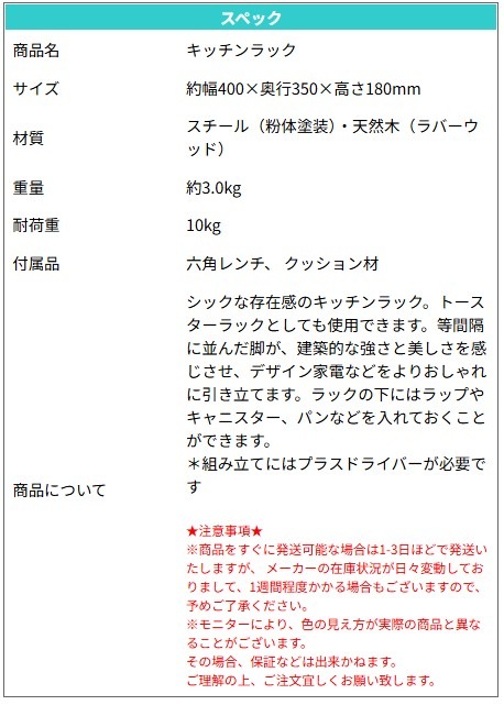 åå Kitchen Rack å ȡå ѥ   ץ å  COLLEND 