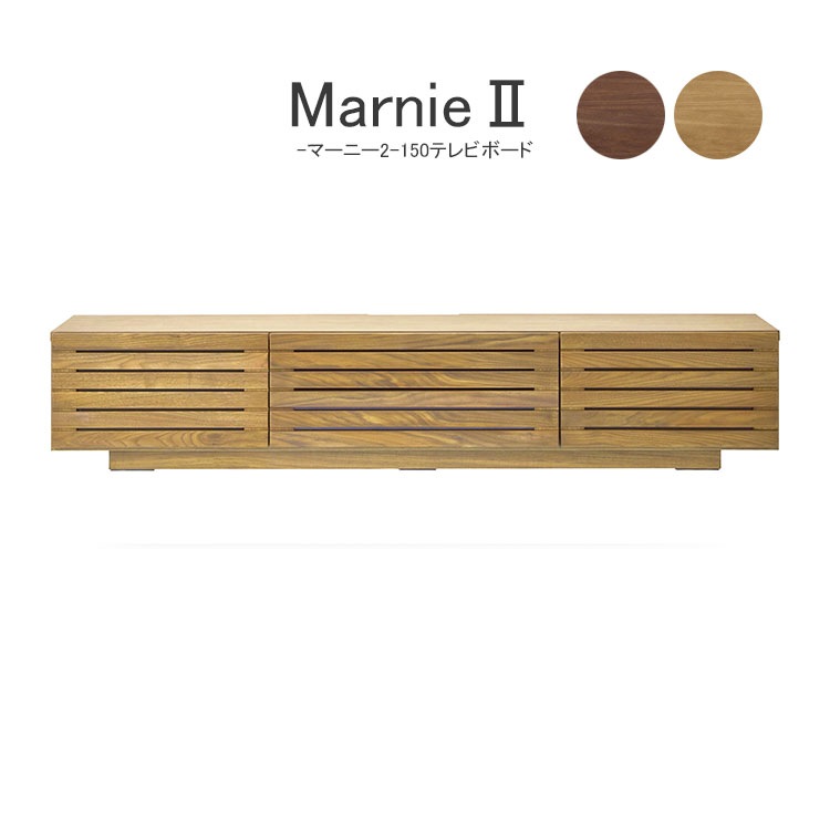 TVܡ ܡ W1500  D440  mm 2٤ ֥饦 ʥ ƥ زȶ Marnie2 ޡˡ2