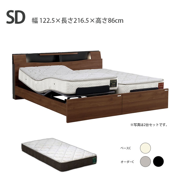 ��� ��ư�٥å� �ꥯ�饤�˥󥰥٥å� ���󥰥� SD W1225��D2165��H860 mm ���̹� 300/265/225mm �⤵3�ʳ�Ĵ����1�����󥻥�� 2��ɥå��� �����ȥ꡼ �����ࡼ�� �ޥ������ ������ �����ࡼ�� GM-04