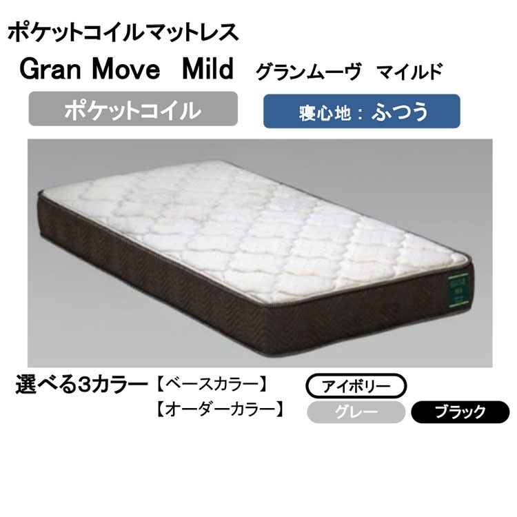 ��� ��ư�٥å� �ꥯ�饤�˥󥰥٥å� ���󥰥� SD W1225��D2165��H860 mm ���̹� 300/265/225mm �⤵3�ʳ�Ĵ����1�����󥻥�� 2��ɥå��� �����ȥ꡼ �����ࡼ�� �ޥ������ ������ �����ࡼ�� GM-04
