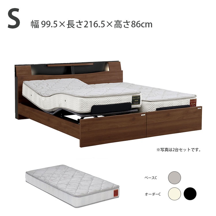 ��� ��ư�٥å� �ꥯ�饤�˥󥰥٥å� ���󥰥� S W995��D2165��H860 mm ���̹� 300/265/225mm �⤵3�ʳ�Ĵ����1�����󥻥�� 2��ɥå��� �����ȥ꡼ �����ࡼ�� �쥮��顼�� ������ �����ࡼ�� GM-04