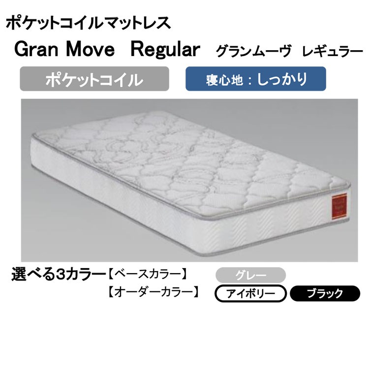 ��� ��ư�٥å� �ꥯ�饤�˥󥰥٥å� ���󥰥� S W995��D2165��H860 mm ���̹� 300/265/225mm �⤵3�ʳ�Ĵ����1�����󥻥�� 2��ɥå��� �����ȥ꡼ �����ࡼ�� �쥮��顼�� ������ �����ࡼ�� GM-04