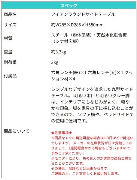 饦ɥɥơ֥ Iron Round Side Table Table ݷ ٥åɥ   ץ 奢  COLLEND 