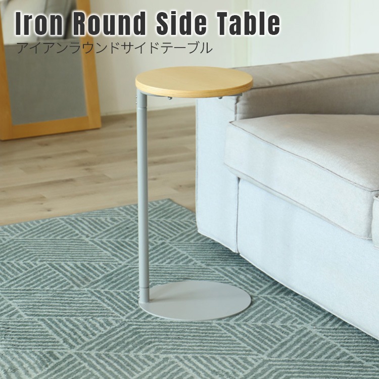 饦ɥɥơ֥ Iron Round Side Table Table ݷ ٥åɥ   ץ 奢  COLLEND 