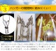 ���ƥ�쥹 �ԥ�� �ϥ󥬡� 52�ԥ�����Ӥˤ����糰�������ˤ����ʤɤⵯ���ˤ�����鴶���륹�ƥ�쥹�ԥ���ϥ󥬡��Ǥ��� ���ƥ�쥹�ϥ󥬡� �����Х��� �����Ф��� �ޤꤿ���� �ѥϥ󥬡� ���� ʪ���� ʪ�����ϥ󥬡�