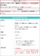 ���ƥ�쥹 �ԥ�� �ϥ󥬡� 52�ԥ�����Ӥˤ����糰�������ˤ����ʤɤⵯ���ˤ�����鴶���륹�ƥ�쥹�ԥ���ϥ󥬡��Ǥ��� ���ƥ�쥹�ϥ󥬡� �����Х��� �����Ф��� �ޤꤿ���� �ѥϥ󥬡� ���� ʪ���� ʪ�����ϥ󥬡�