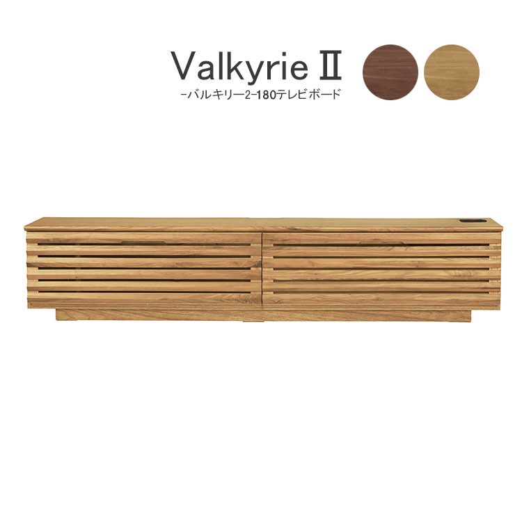 TVܡ ܡ W1800  D440  mm 2٤ ֥饦 ʥ ƥ زȶ Valkyrie2 Х륭꡼2