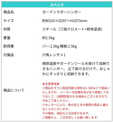 ǥϥ󥬡 Garden Ladder Hanger Ŵ ʪ ݽƻ ǥġ    ץ 奢  COLLEND 