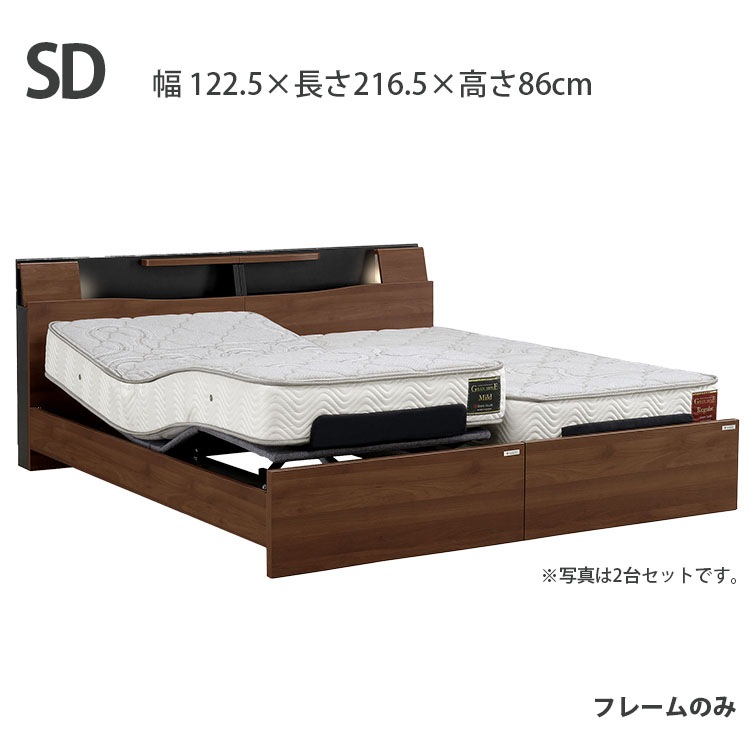 東京ベッド セミダブル マットレスフレームセット