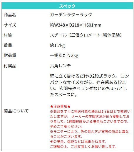 ǥå Garden Ladder Rack Ŵ ʪ ʪ ƥꥢ    ץ 奢  COLLEND 