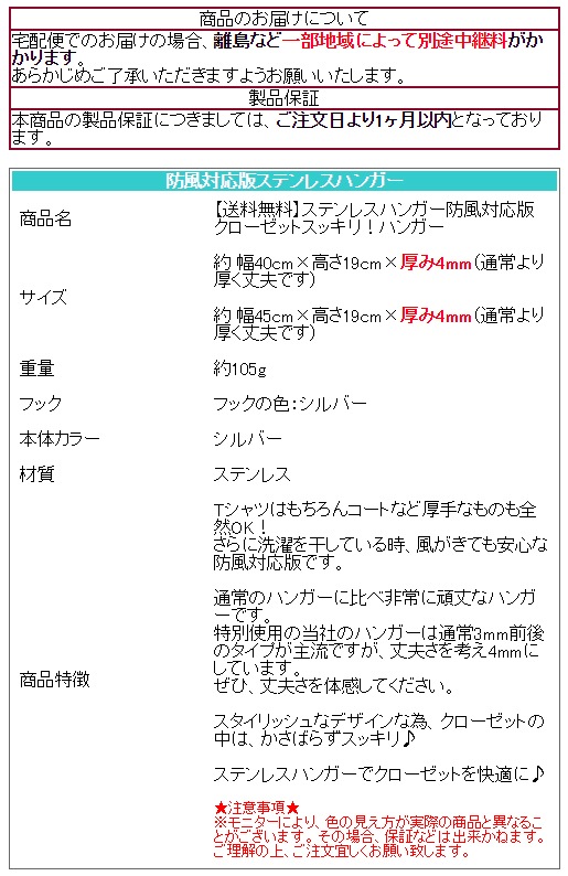 �����б��ǥ��ƥ�쥹�ϥ󥬡�30�ܥ��å�<br>���٤�2������ 40cm 45cm�������Ǵ��ʤΤ�T����Ĥ��饳���Ȥޤ������! ʪ�����Ȥ˥եå��������դ�����ˤ����Τǥ٥�����Х륳�ˡ��ʤɲ����Ǥ�����ʪ�����˺�Ŭ�Ǥ���