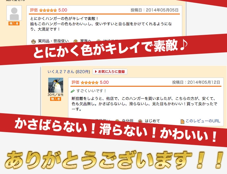 ����ե�ϥ󥬡�30�ܥ��åȤ��٤�ʤ��ϥ󥬡������顼�����٤�15������ �����ޥ��å��ϥ󥬡��������μ�Ǽ�ˤԤä���ǥ����ϥ󥬡��ʤΤǾ�����ʤ� �����Ѥ������������� �����ѤˤޤȤ�Ʒ�²��� �ץ쥼����б����ޤ�