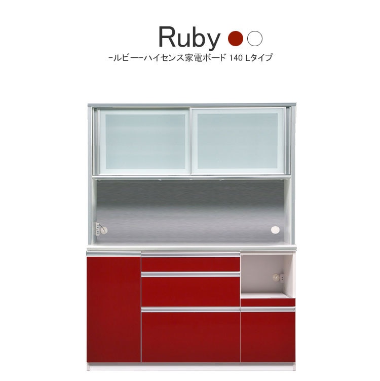 ❷高級家具　passionブランド　横型　カップポード飾り棚　ハイセンス　お洒落 東馬 ハイシェルフ 幅87.6cm 可動棚 魅せる収納 日本製