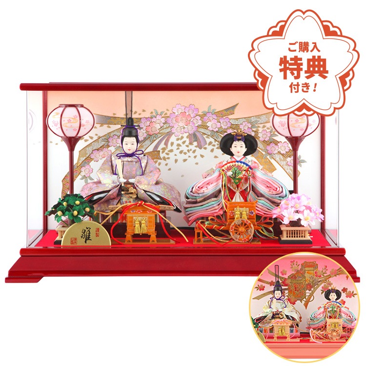 雛人形セット 新品未開封 雛人形 コンパクト ケース飾り 親王