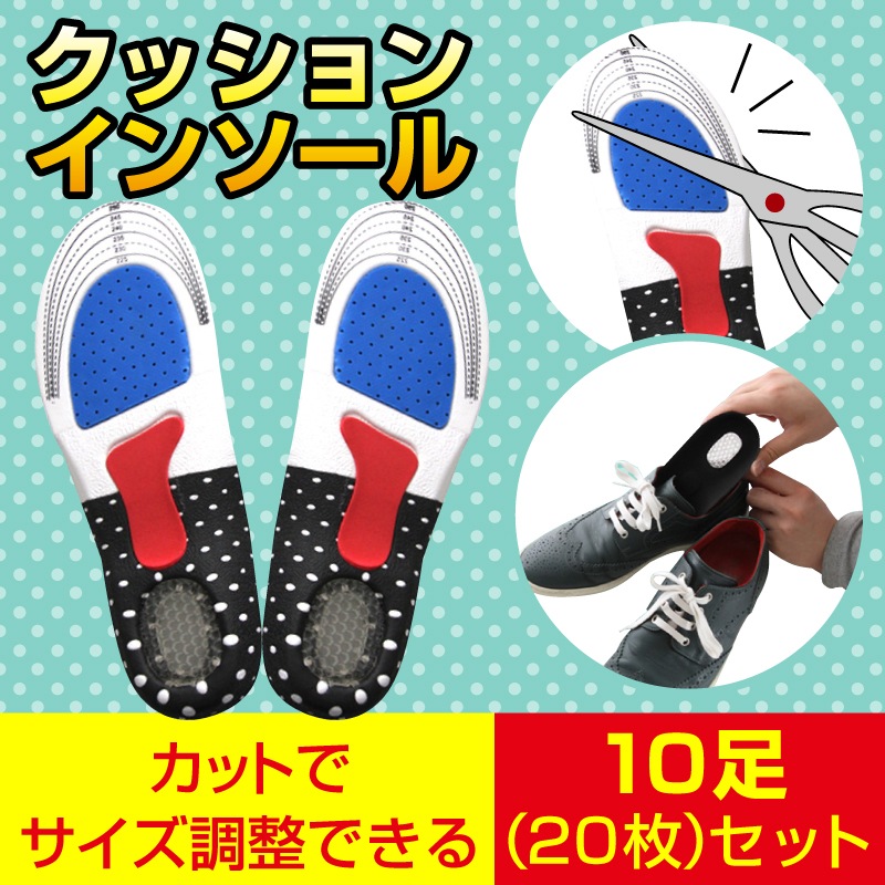 ���󥽡��� �����ߤ� 10­���å�(20��)�ڥ᡼��������̵���ۥ�����Ĵ���� <br>�����Ȥ˥��������å���� �׷�ۼ� �ɽ��ù� �֡��� ���ˡ����� �쥤��֡��� �ӥ��ͥ����塼�� �׷� ���������󥰥��塼���˵������������塼�����å���󥤥󥽡���Ǥ�