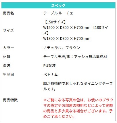 ��� �����˥󥰥ơ��֥� ���٤륵���� ��150cm ��180cm ���٤�2�� �ʥ����� �֥饦�� ����� �Ų�ȶ� Luce