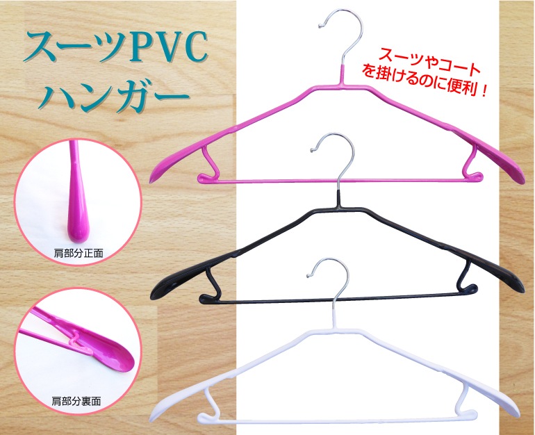 �ڥ����ȥ�å��ʤˤĤ��ò��ۥ����ĥϥ󥬡� PVC�����ƥ��󥰡����ʤ��ϥ󥬡� 20���ȡ����ä�����ʪ�ⴳ����<br>�ڳ��ʤ��ϥ󥬡�/�ü�ù�/��Ǽ��/��ǽ�ϥ󥬡�/�����ϥ󥬡�/���٤�ʤ������/�ޥ��å��ϥ󥬡�/���٤�ʤ�/�ϥ󥬡�/����/��Ǽ��