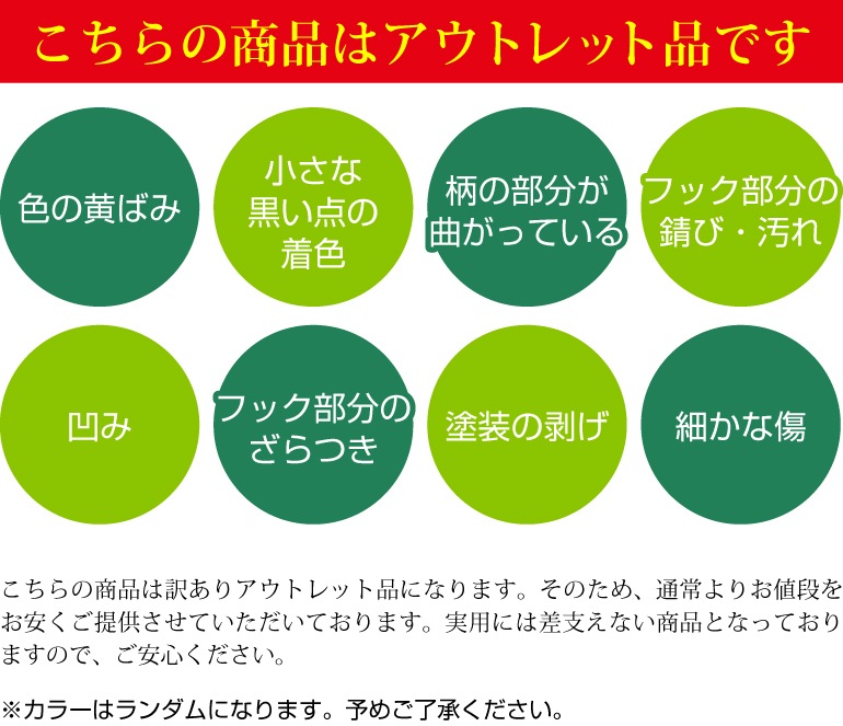 �ڥ����ȥ�å��ʤˤĤ��ò��ۥ����ĥϥ󥬡� PVC�����ƥ��󥰡����ʤ��ϥ󥬡� 20���ȡ����ä�����ʪ�ⴳ����<br>�ڳ��ʤ��ϥ󥬡�/�ü�ù�/��Ǽ��/��ǽ�ϥ󥬡�/�����ϥ󥬡�/���٤�ʤ������/�ޥ��å��ϥ󥬡�/���٤�ʤ�/�ϥ󥬡�/����/��Ǽ��