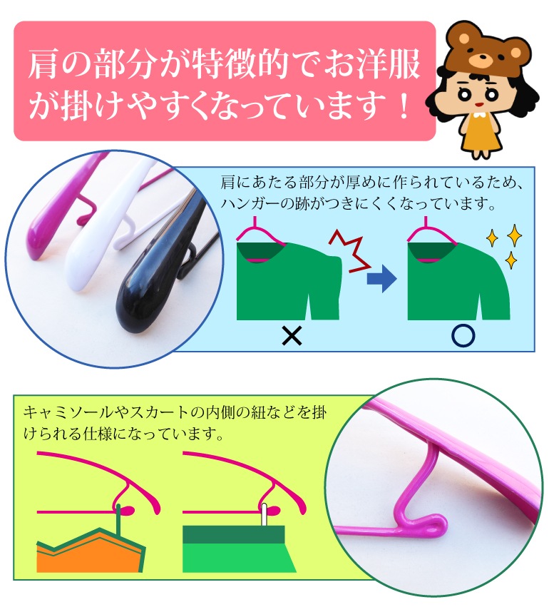 �ڥ����ȥ�å��ʤˤĤ��ò��ۥ����ĥϥ󥬡� PVC�����ƥ��󥰡����ʤ��ϥ󥬡� 20���ȡ����ä�����ʪ�ⴳ����<br>�ڳ��ʤ��ϥ󥬡�/�ü�ù�/��Ǽ��/��ǽ�ϥ󥬡�/�����ϥ󥬡�/���٤�ʤ������/�ޥ��å��ϥ󥬡�/���٤�ʤ�/�ϥ󥬡�/����/��Ǽ��