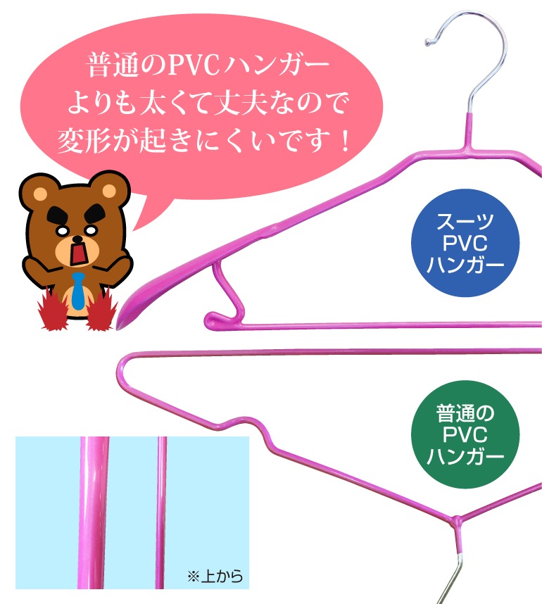 �ڥ����ȥ�å��ʤˤĤ��ò��ۥ����ĥϥ󥬡� PVC�����ƥ��󥰡����ʤ��ϥ󥬡� 20���ȡ����ä�����ʪ�ⴳ����<br>�ڳ��ʤ��ϥ󥬡�/�ü�ù�/��Ǽ��/��ǽ�ϥ󥬡�/�����ϥ󥬡�/���٤�ʤ������/�ޥ��å��ϥ󥬡�/���٤�ʤ�/�ϥ󥬡�/����/��Ǽ��