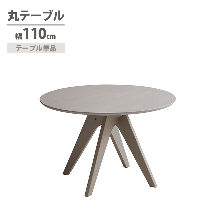��� �ݥơ��֥� ��110cm �߷������˥󥰥ơ��֥�  ��С����å� ����� �Ų�ȶ� Note