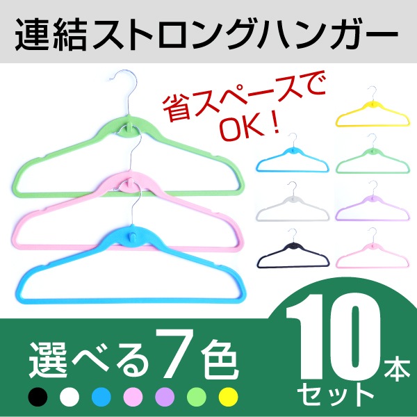 Ϣ�륹�ȥ��󥰥ϥ󥬡� 10���� ���٤�7��