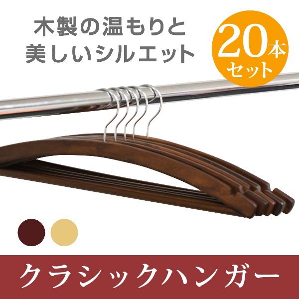 ���饷�å��ϥ󥬡� 20�ܥ��å� ���٤�2�� �����ϥ󥬡� ���������Ǥ��襤���ե���� ŷ����