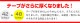 OPP�ơ��� 48mm��100m 48um 50�����å�Ʃ���ơ��� �ǰ���ĩ�� ������ Ʃ��