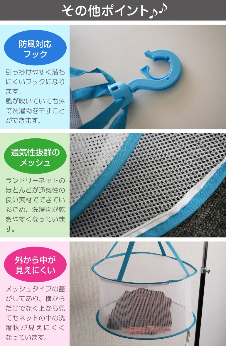 �ߤ뤷�ݤ��ͥå� �����줷�ʤ���ʿ�������ɥ꡼�ͥåȥϥ󥬡� ľ�� ��45cm�߹⤵ ��57cm