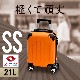 ĥ ӣӥ ĥåȡ̵TSAå ̵ Ť2.1kg 21L suitcase ꡼Хå ꡼ ߡĥ SS ꡼ 襤 ĥ Ų ֥륭㥹 8  Υߥå