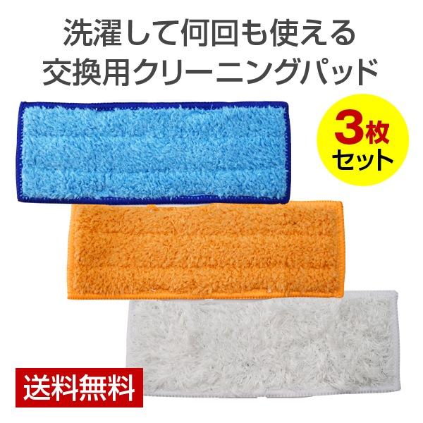 iRobot Braava jet �������ܥå� �֥顼�� �����å� 240�б� ���������ܥåȸ��ѥ����� �ߴ��ʡ�������ǽ�ʸߴ������ס� 3�祻�åȡڥ᡼��������̵���ۥե�����åԥ󥰥��ܥå� �����åȥ�����  ���ݽ� ���� ��å� ���� �������� �ݽ��� �ݽ� ������