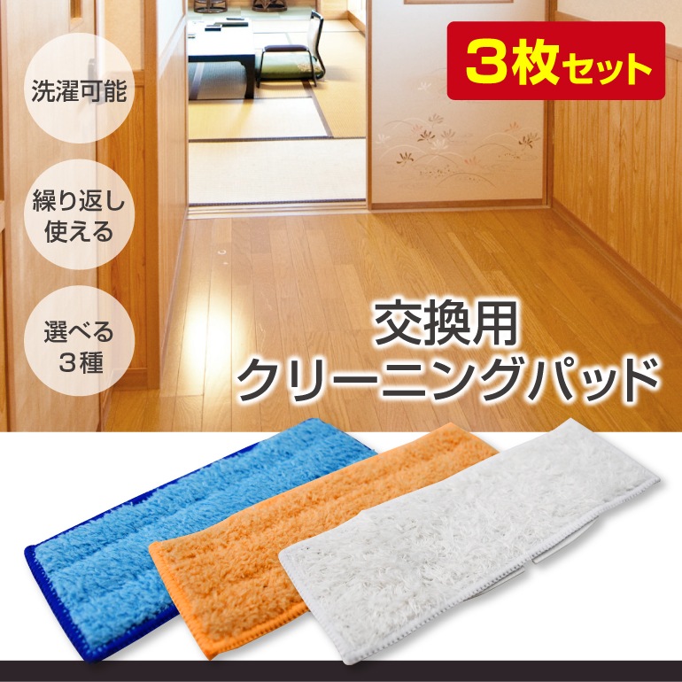 iRobot Braava jet �������ܥå� �֥顼�� �����å� 240�б� ���������ܥåȸ��ѥ����� �ߴ��ʡ�������ǽ�ʸߴ������ס� 3�祻�åȡڥ᡼��������̵���ۥե�����åԥ󥰥��ܥå� �����åȥ�����  ���ݽ� ���� ��å� ���� �������� �ݽ��� �ݽ� ������