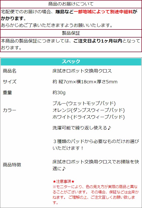 iRobot Braava jet �������ܥå� �֥顼�� �����å� 240�б� ���������ܥåȸ��ѥ����� �ߴ��ʡ�������ǽ�ʸߴ������ס� 3�祻�åȡڥ᡼��������̵���ۥե�����åԥ󥰥��ܥå� �����åȥ�����  ���ݽ� ���� ��å� ���� �������� �ݽ��� �ݽ� ������