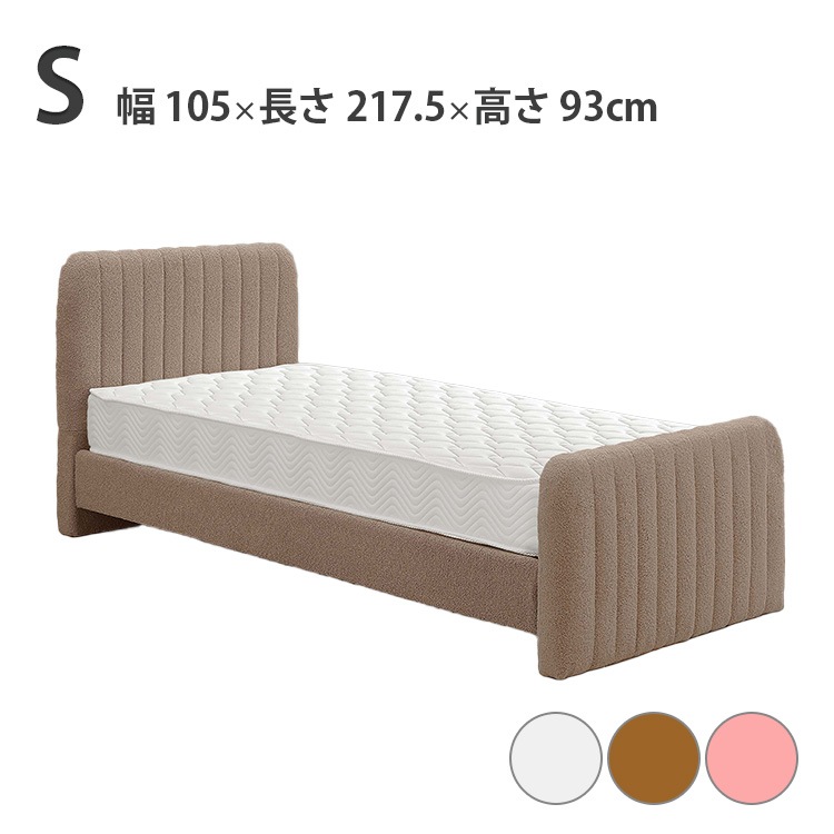 ��� �٥å� ���󥰥� S ���٤�3�� �ۥ磻�� �֥饦�� �ԥ� ���ݽ����ܥå��б� ���̹⤵Ĵ�� ����� ����ץ� �ե졼��Τ� �ޥåȥ쥹����� ������  �����륯